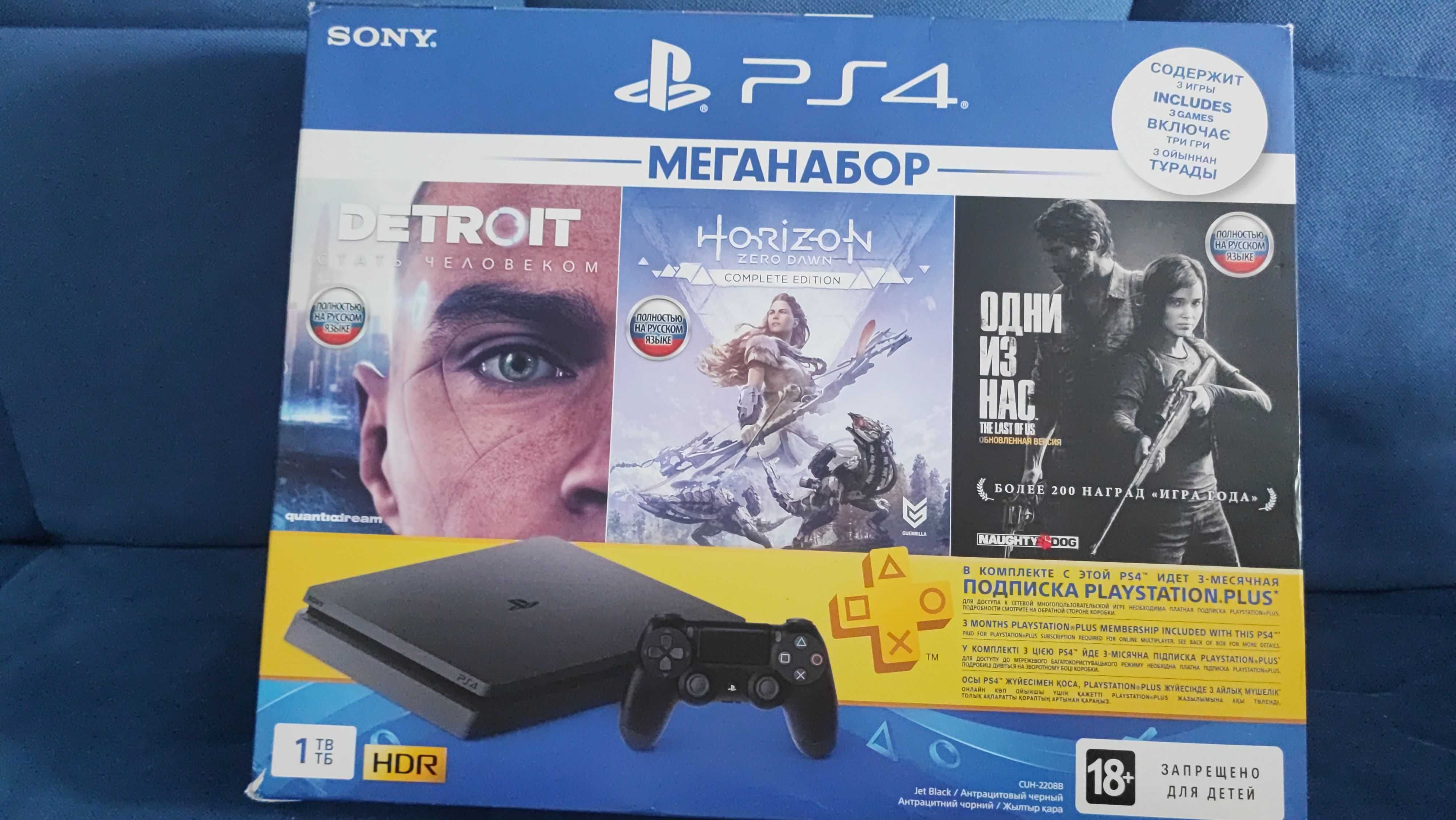 PlayStation 4 - 1TB