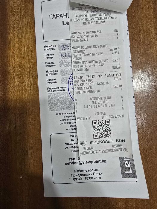 Lenovo Ideapad slim 5 32GB RAM 1TB SSD чисто нов в гаранция