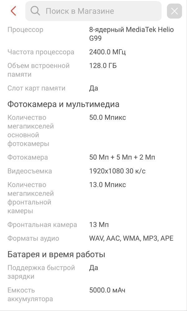 Продам.  самсунг