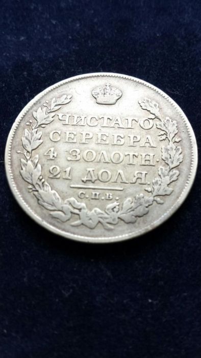 Moneda Argint