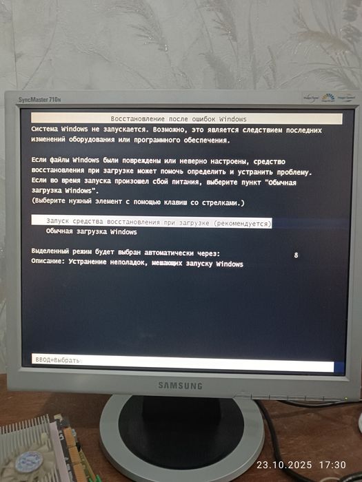ПК компютер востоновления или на запчаст