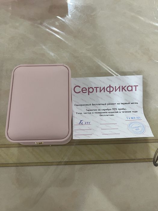 Цепочка Бабочка, серебро! Новая!