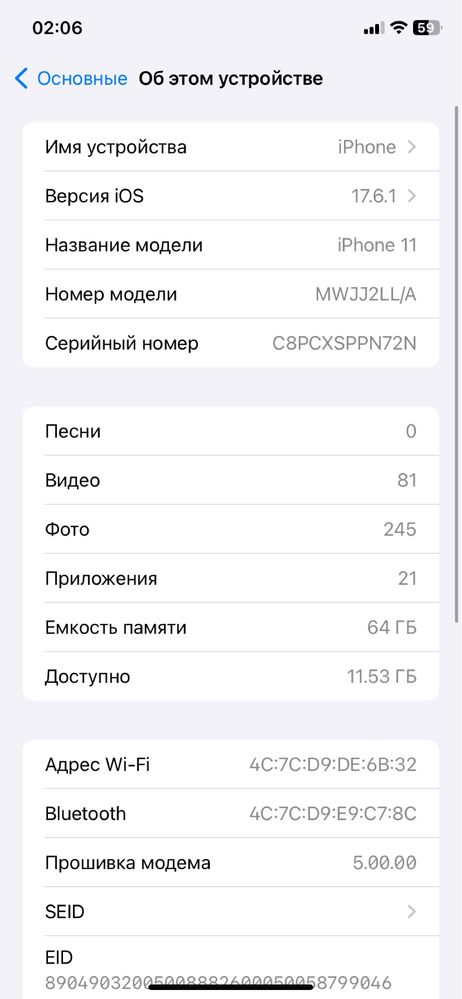 Iphone 11  64 gb