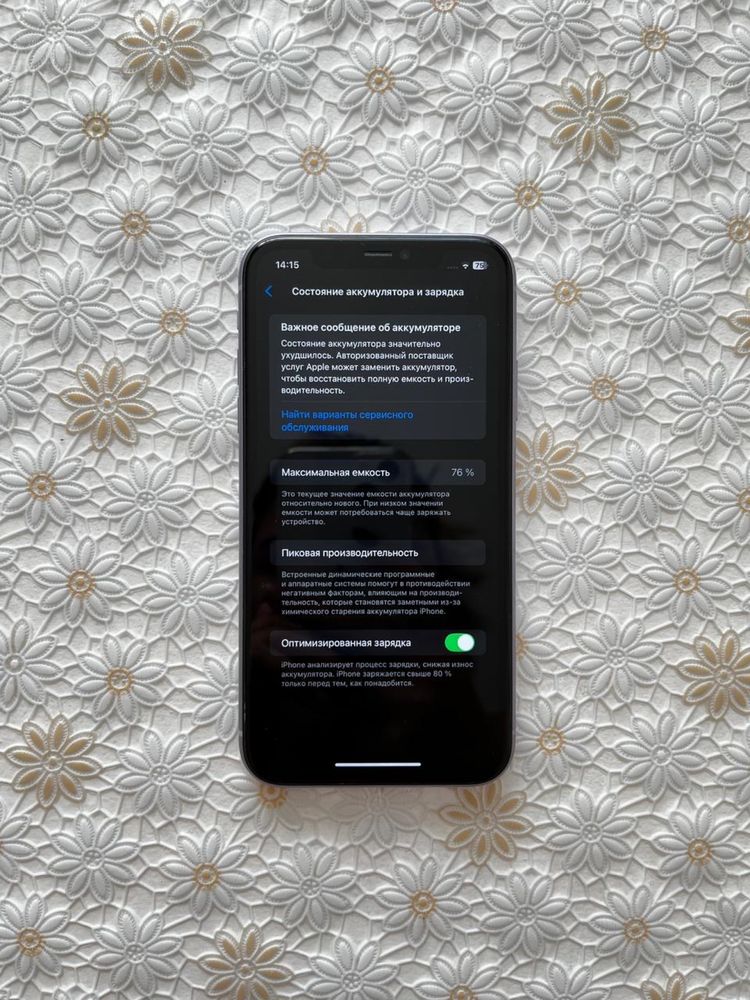 Iphone 11 в идеальном состояний