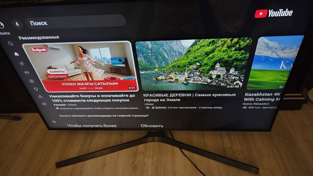 *️⃣ОРИГИНАЛ Samsung UltraHD Smart TV 8серия Диогональ 110см / QTV