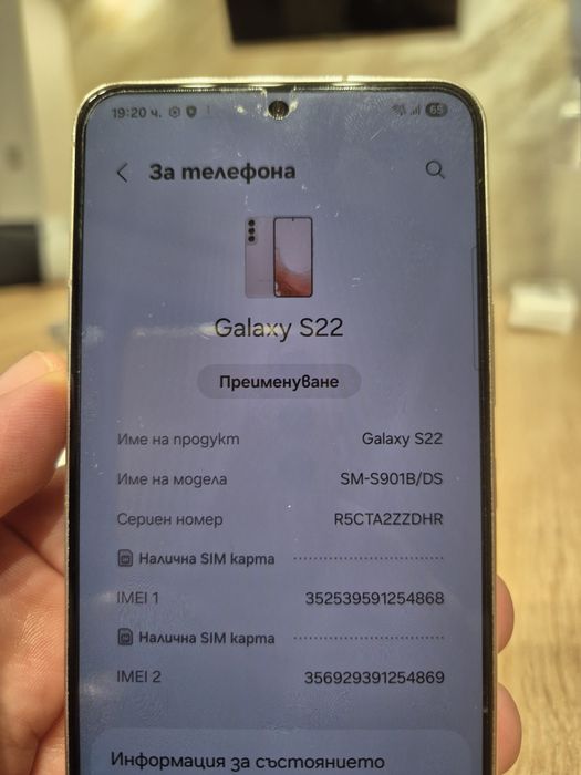 Samsung S22 pink gold 128