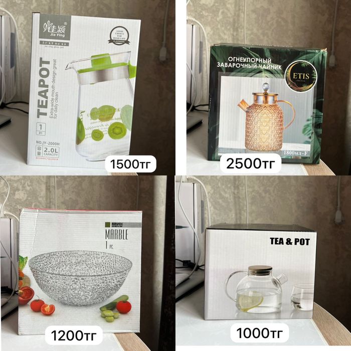 Продам посуду, все новые в коробках