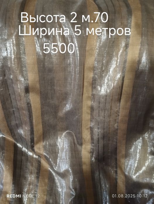 Тюль и Шторы разных размеров