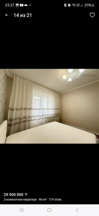 продам тюль для спальни