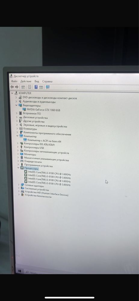 Компьютер игровой в отличном состоянии