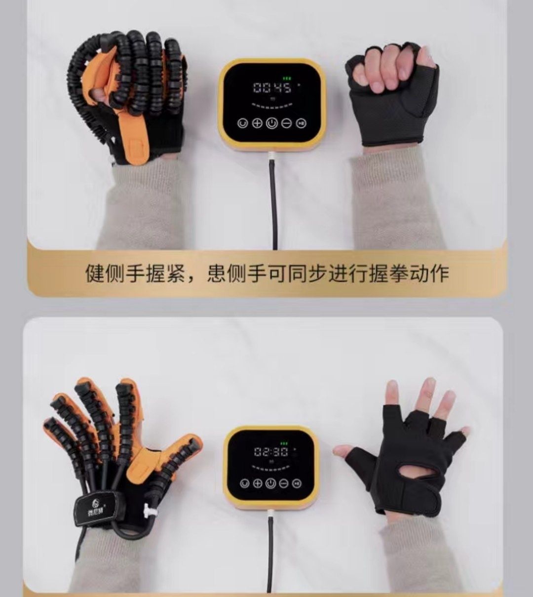 Робот перчатка и сенсор для Робот перчатки без аппарата