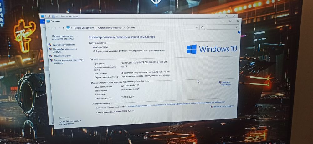 Продам игровой компьютер в отличном состоянии