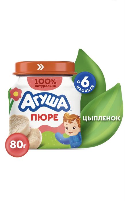 Детское мясное пюре Агуша - Цыплёнок!