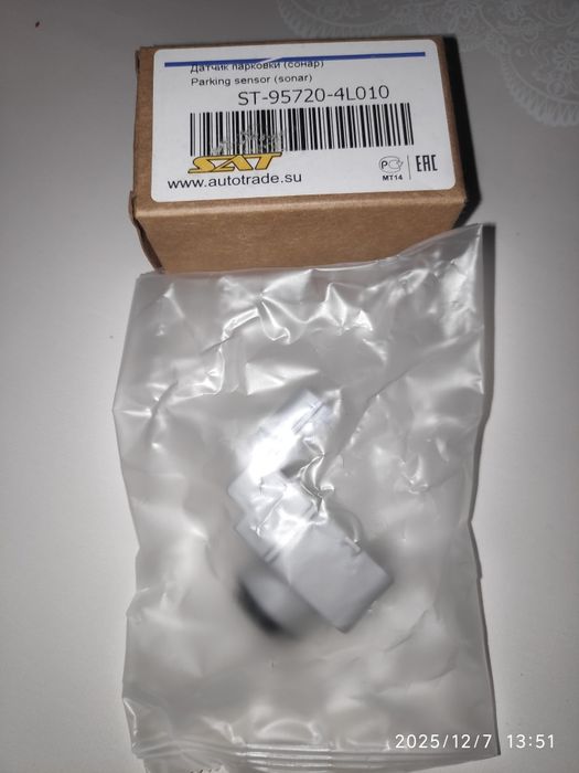 Датчик парктроника Hyundai Solaris новый продаётся!