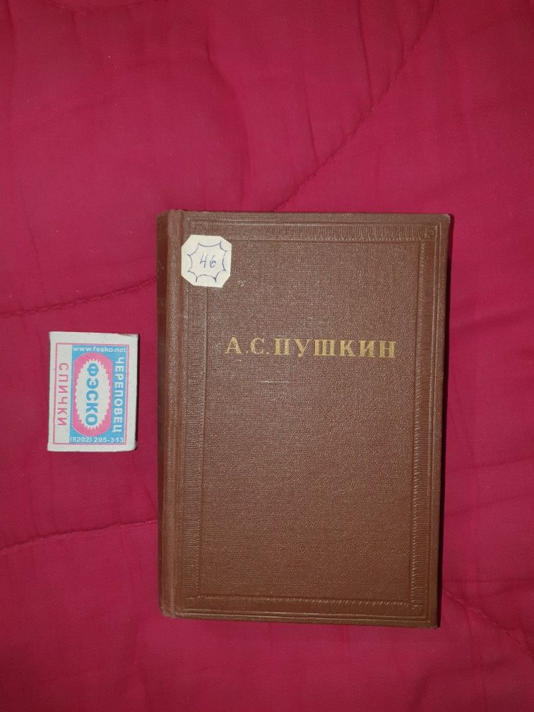 Книги художественные