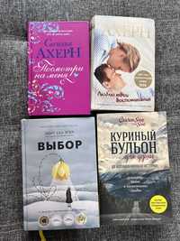 Отдам даром книги