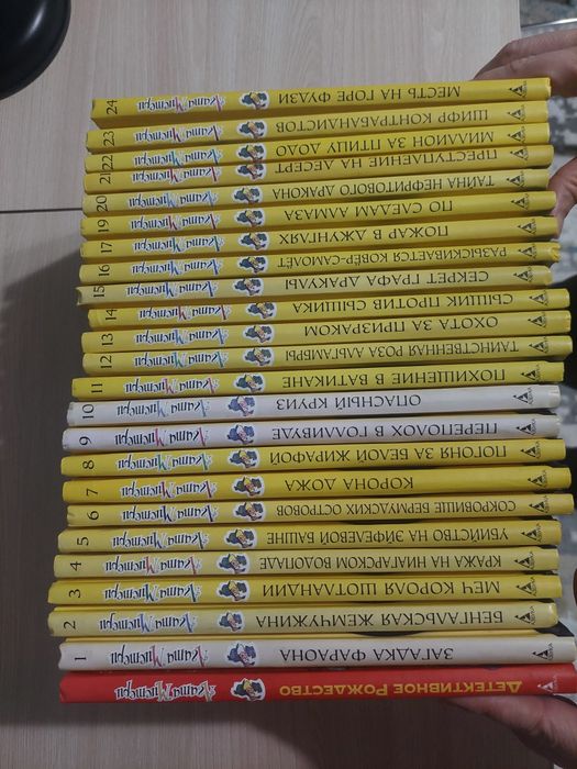 Книги "Агата мистери" Сэр Стив Стивенсон