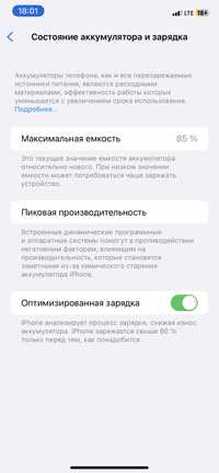 Iphone/Айфон 11