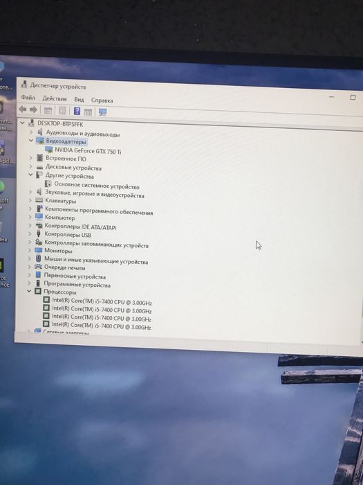i5- Комплект кучли игравой