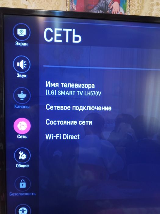 Продается телевизор