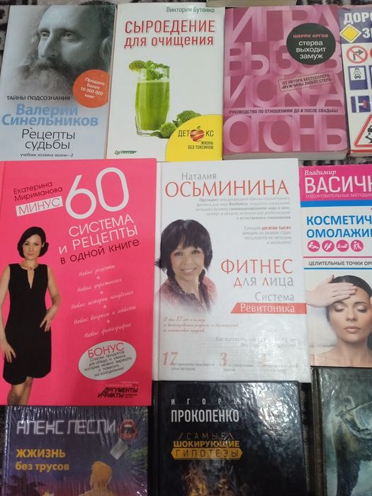 Продам новые разные книги