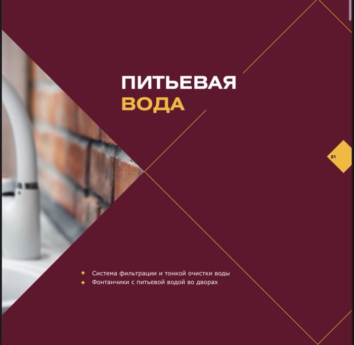 Продаю свою квартиру в ЖК O'z Zamin от Golden House