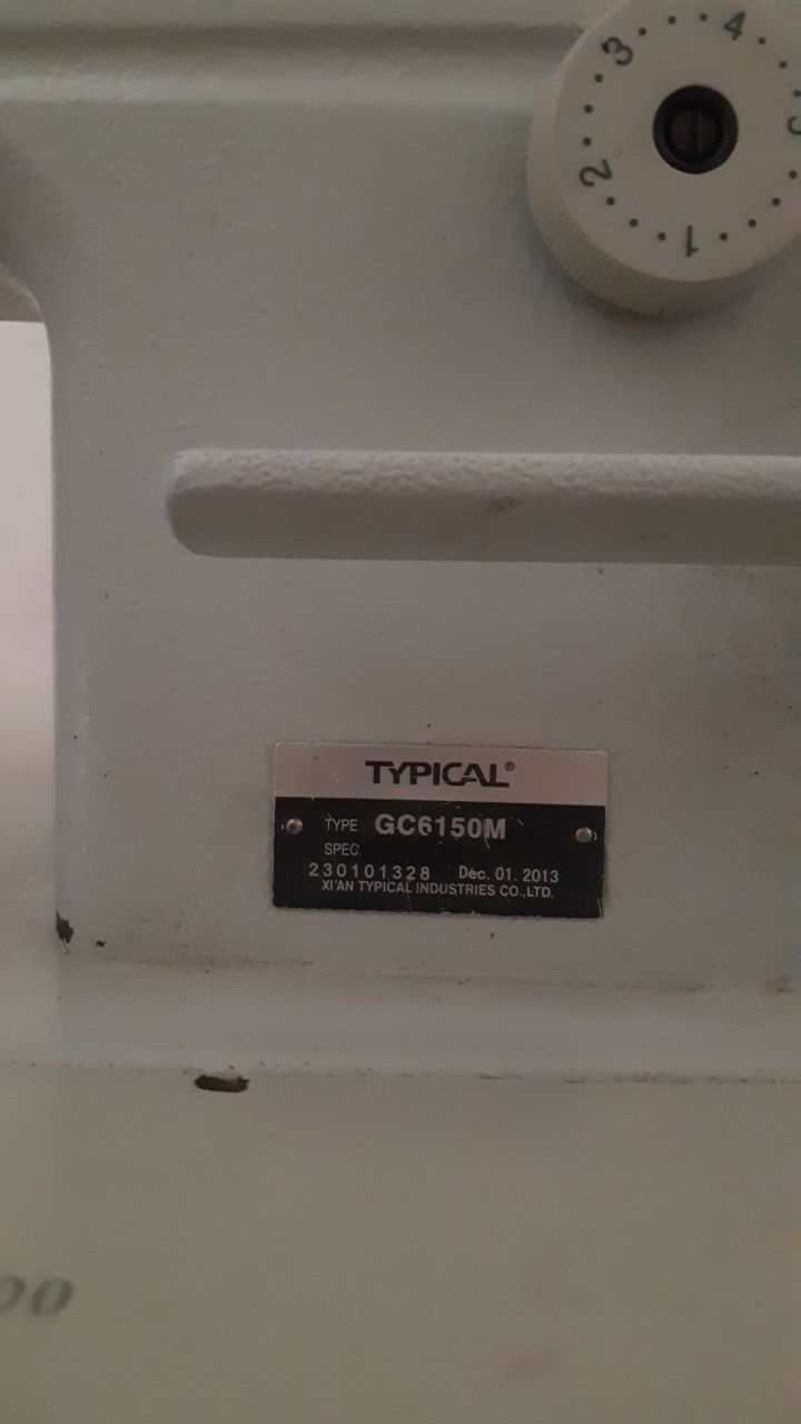 Tupikal chok moshina
