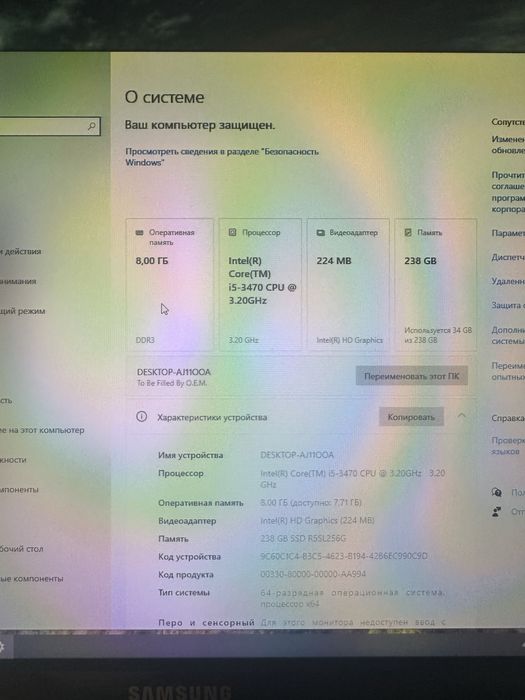 Системный блок с монитором(1шт)