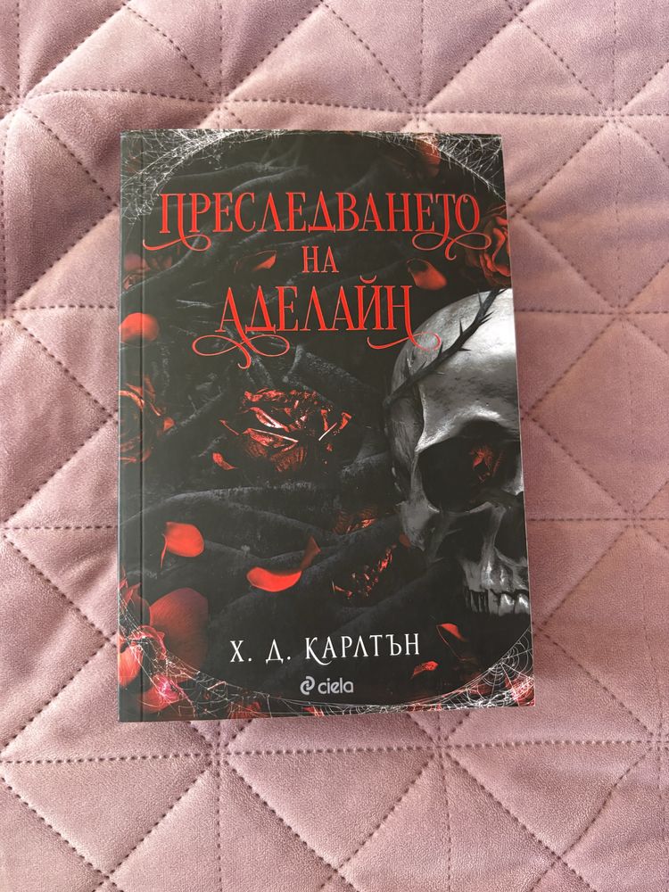 Чисто нови еротични книги