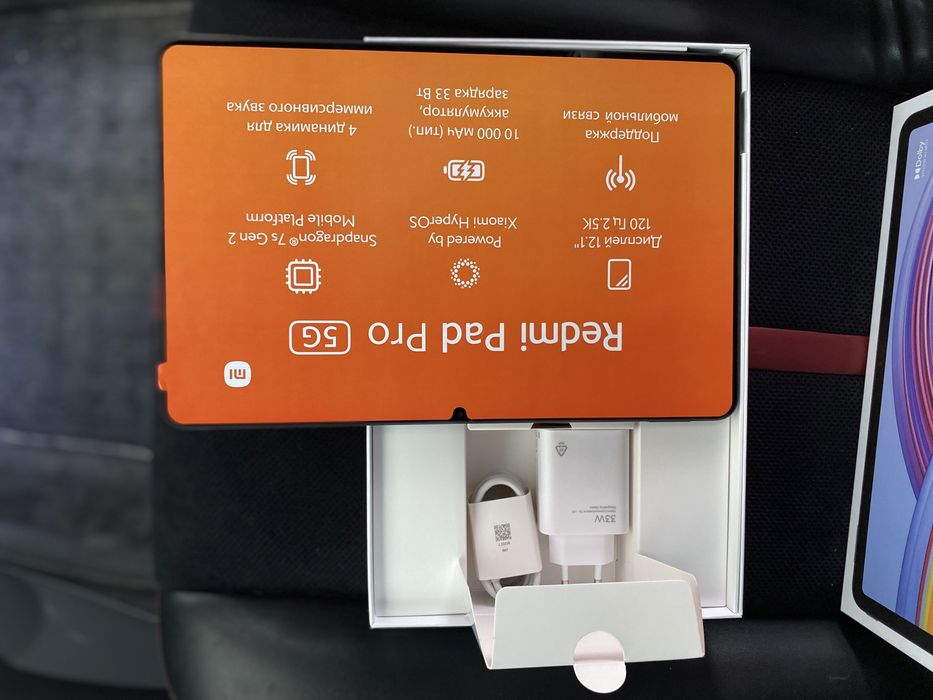 Redmi Pad Pro  5G