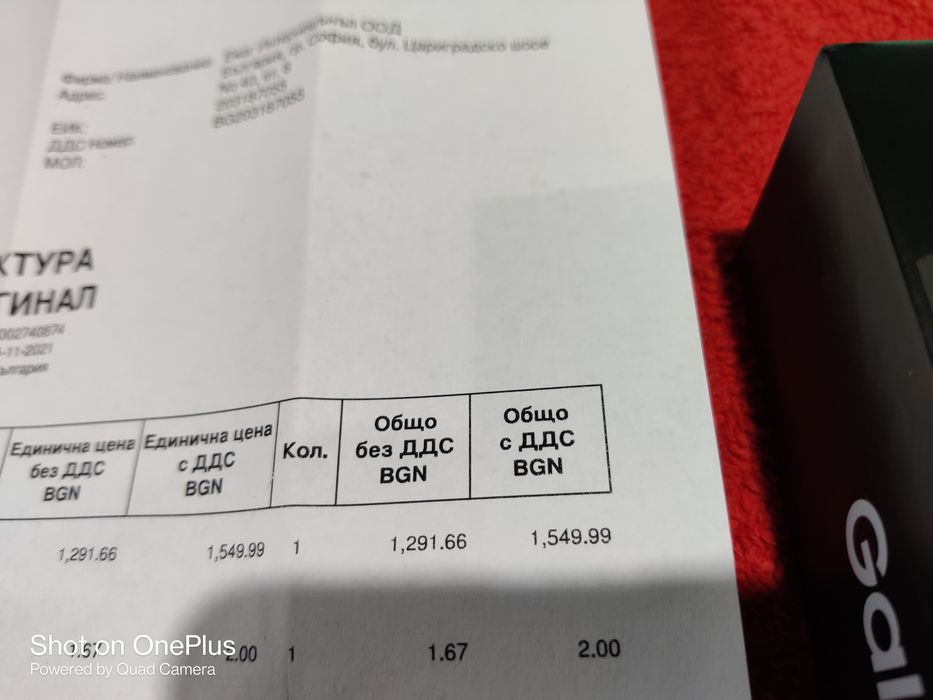 Samsung Galaxy S21 5G 128GB 8RAM Phantom White 24м.гаранция от Емаг