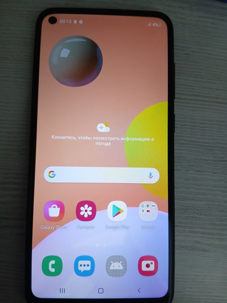 Samsung A11 32gb