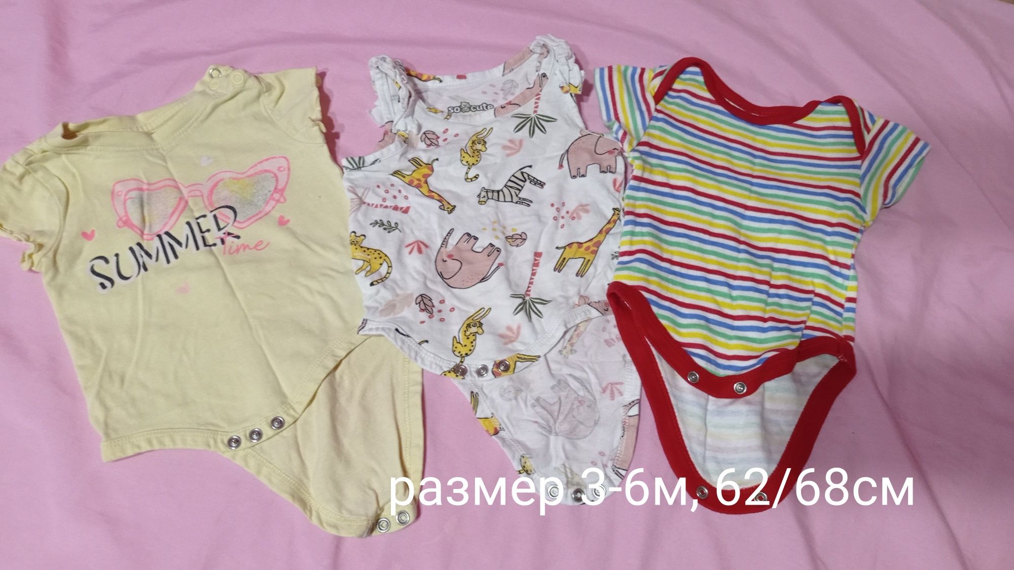 Бебешки дрехи, различни размери