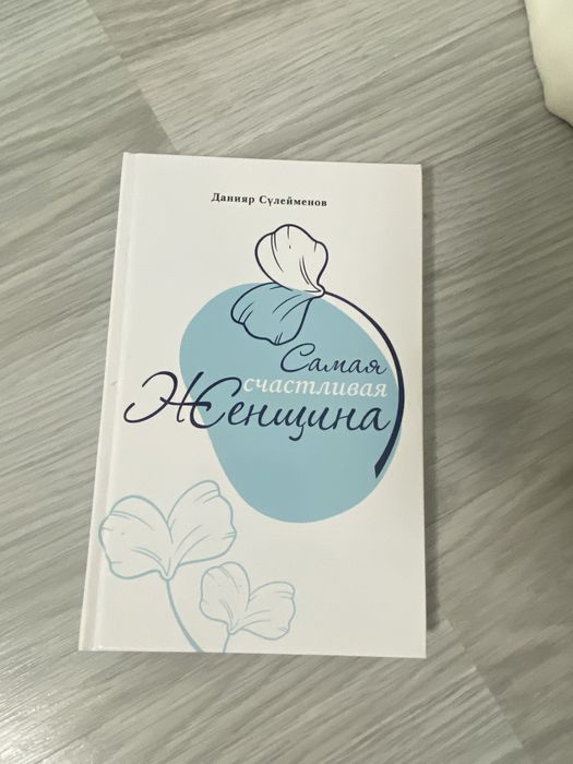 Продам новые книги