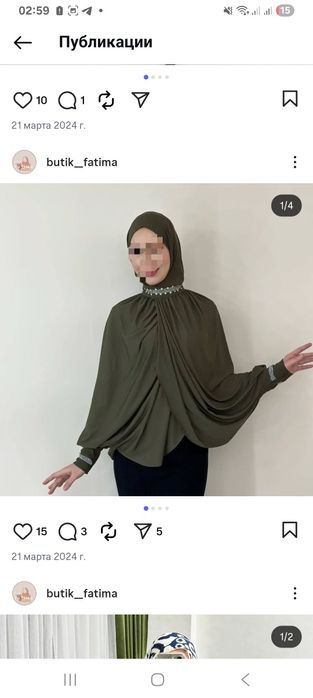 Продам накидку в белом цвете