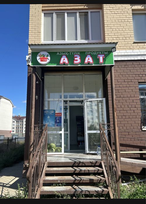 Сдам Магазин Азат Алтын орда 11д3