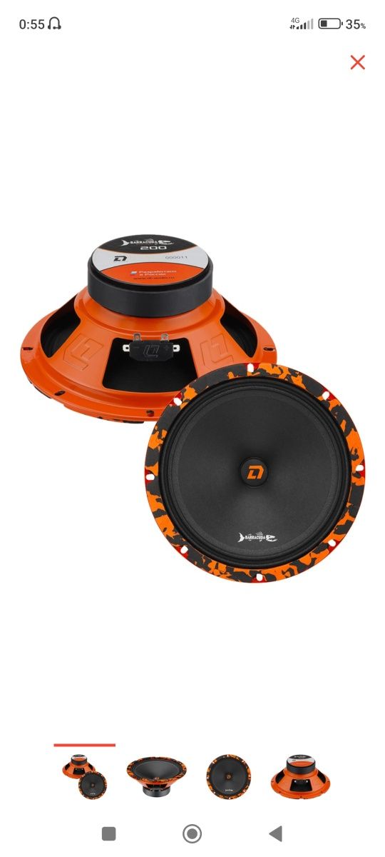 DL Audio barracuda 200