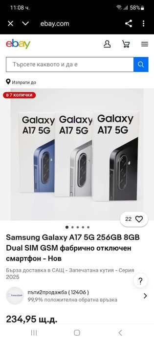 Samsung Galaxy,A17 5G-НОВО