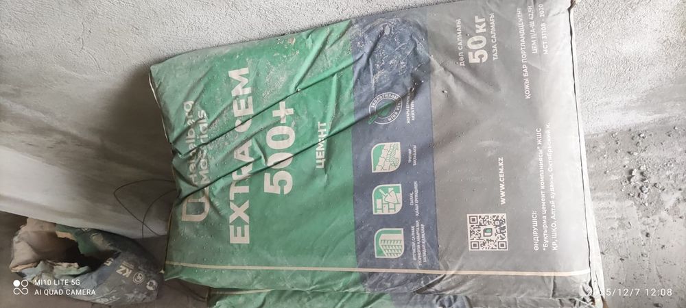 Продам цемент 500