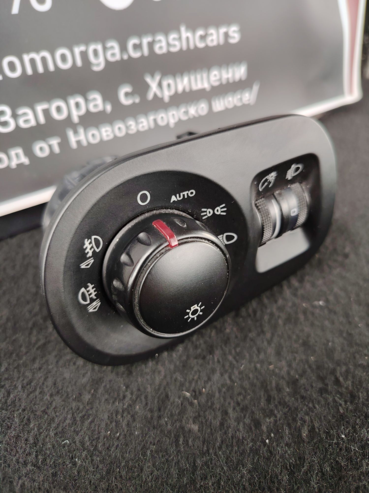 Копче за фарове светлини Сеат Алтеа / Seat Altea