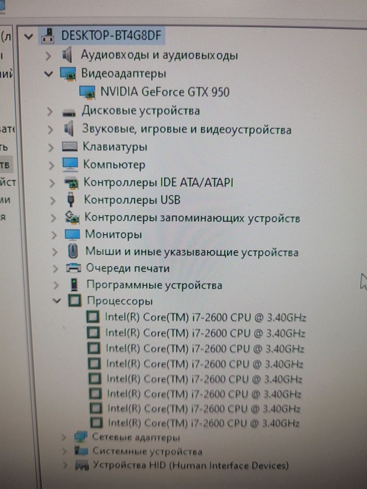 Продам игровой компьютер в сборе i7