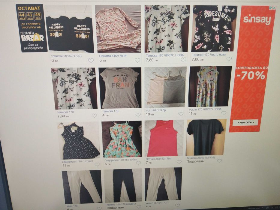 152,158 дрехи размер 164,170