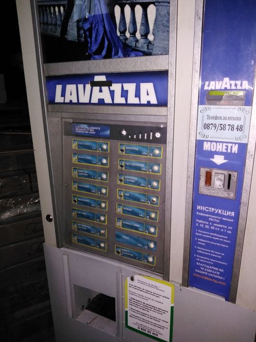 Zanussi-spacio/ Зануси-спацио