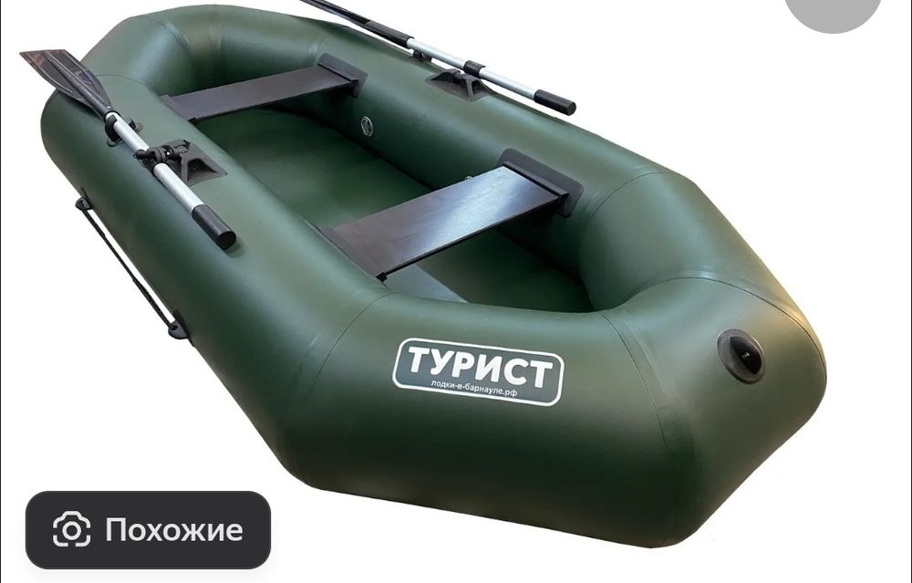 Лодка ПВХ Турист 60000