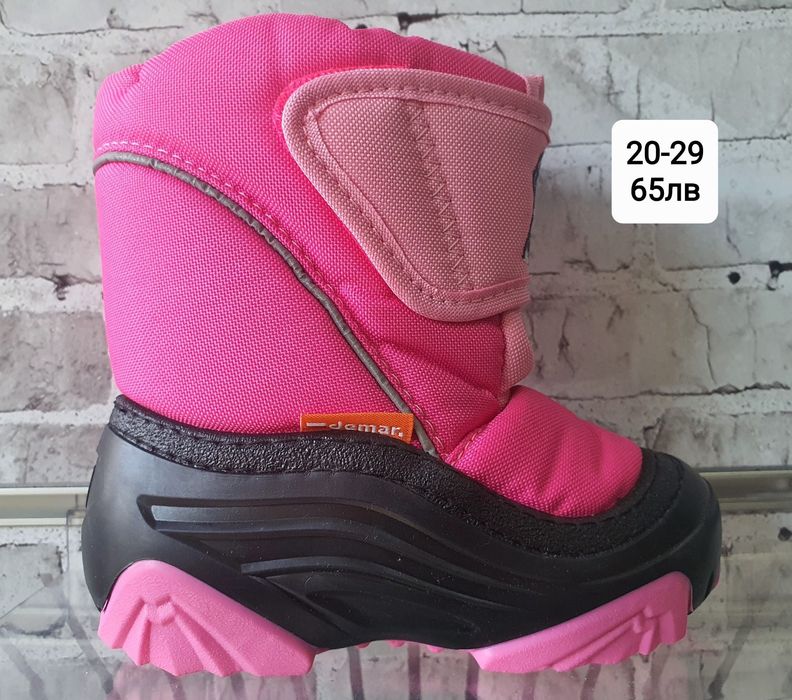 Детски апрески Демар