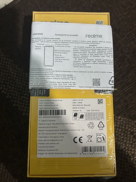 Realme 14x комплект с слушалки протектор!