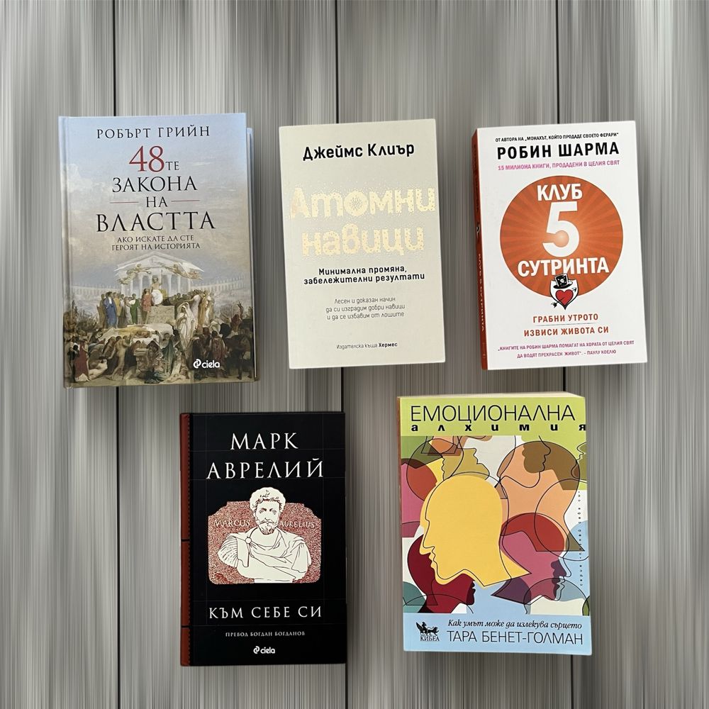 Книги психология и философия