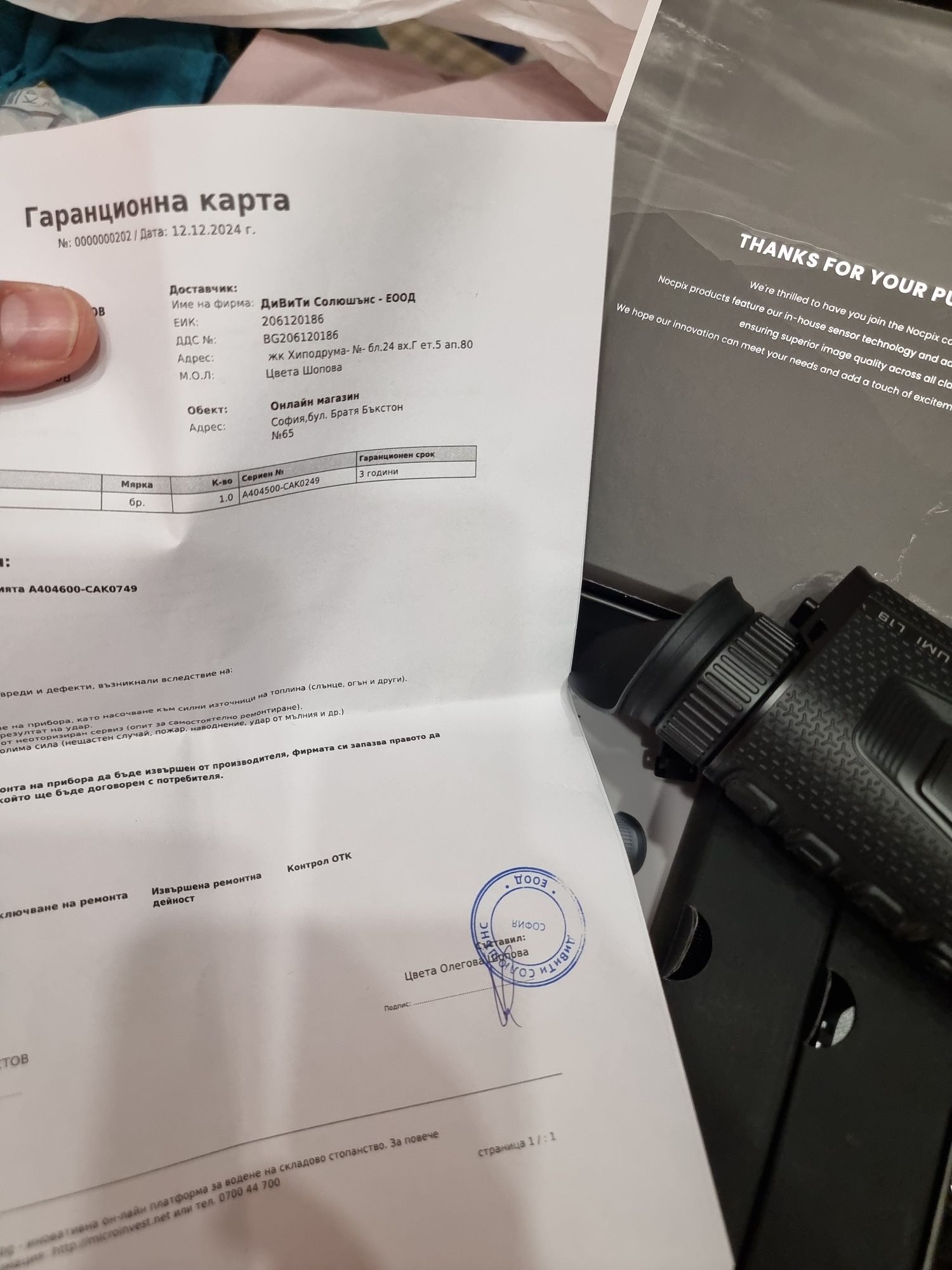 Термокамера Nokpix L19 Нова!
