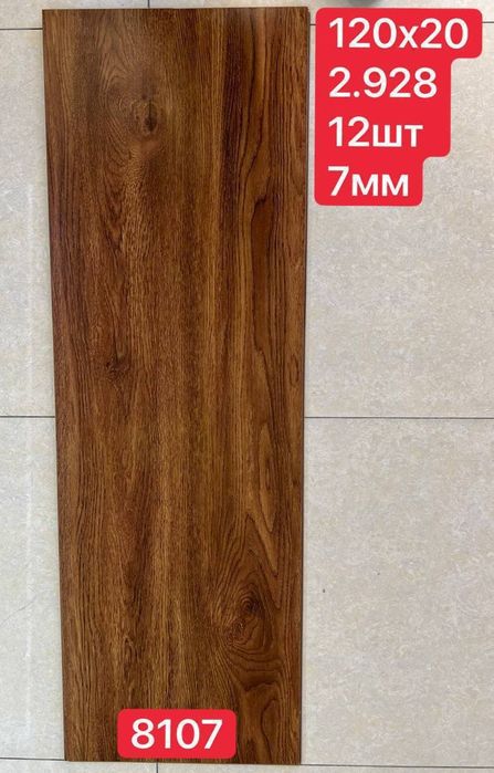 Laminat tarket optim 54600som