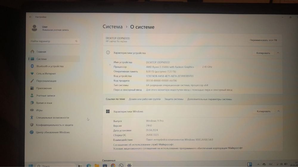 Гарантия нет, но сост очень хорошо